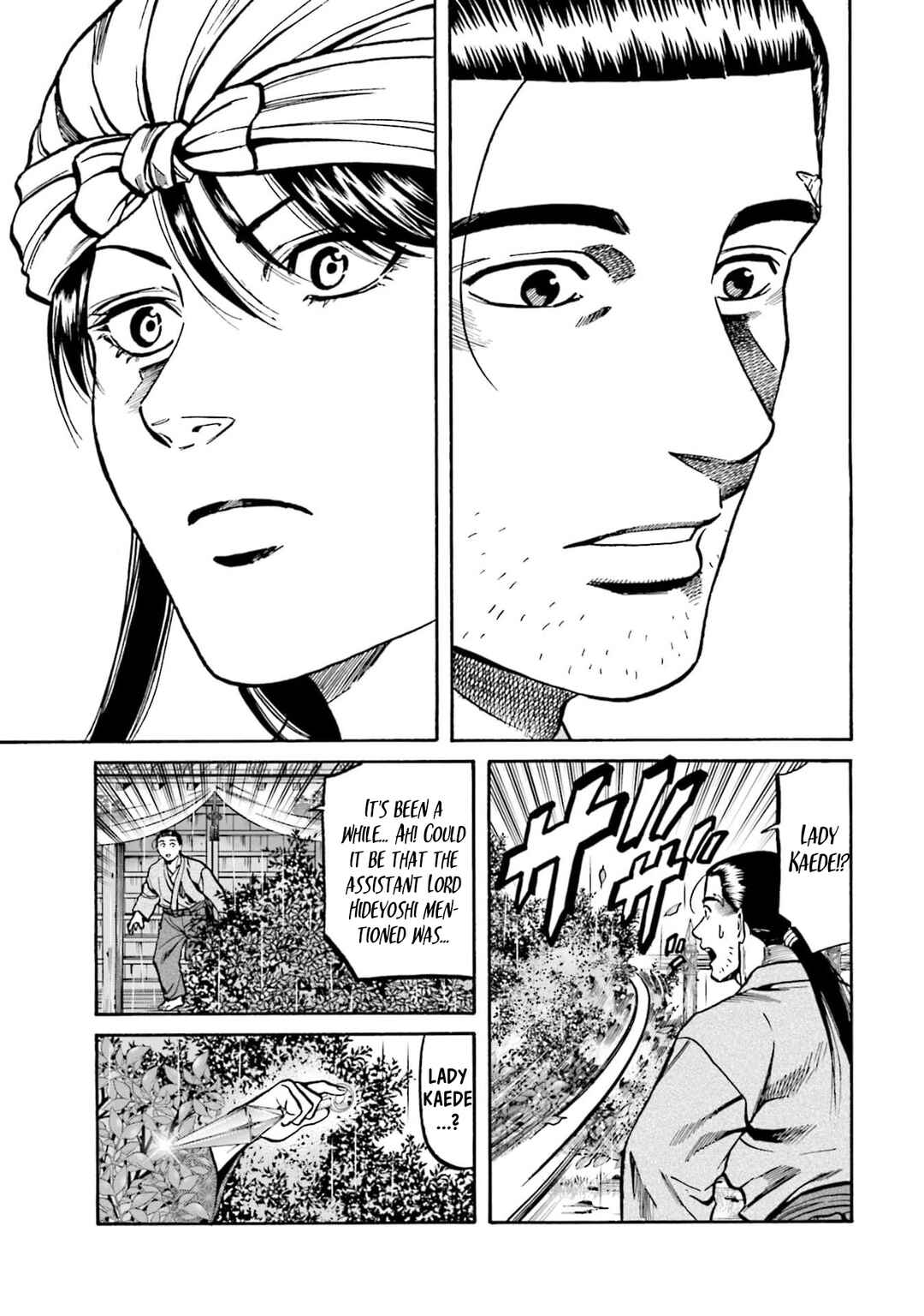 Page 17 Chapter 287 Nobunaga no Chef
