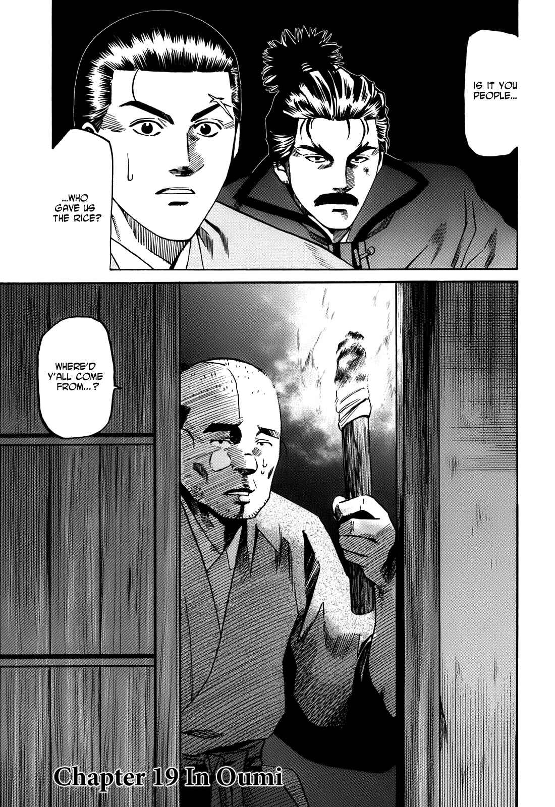 Page 1 Chapter 19 Nobunaga no Chef
