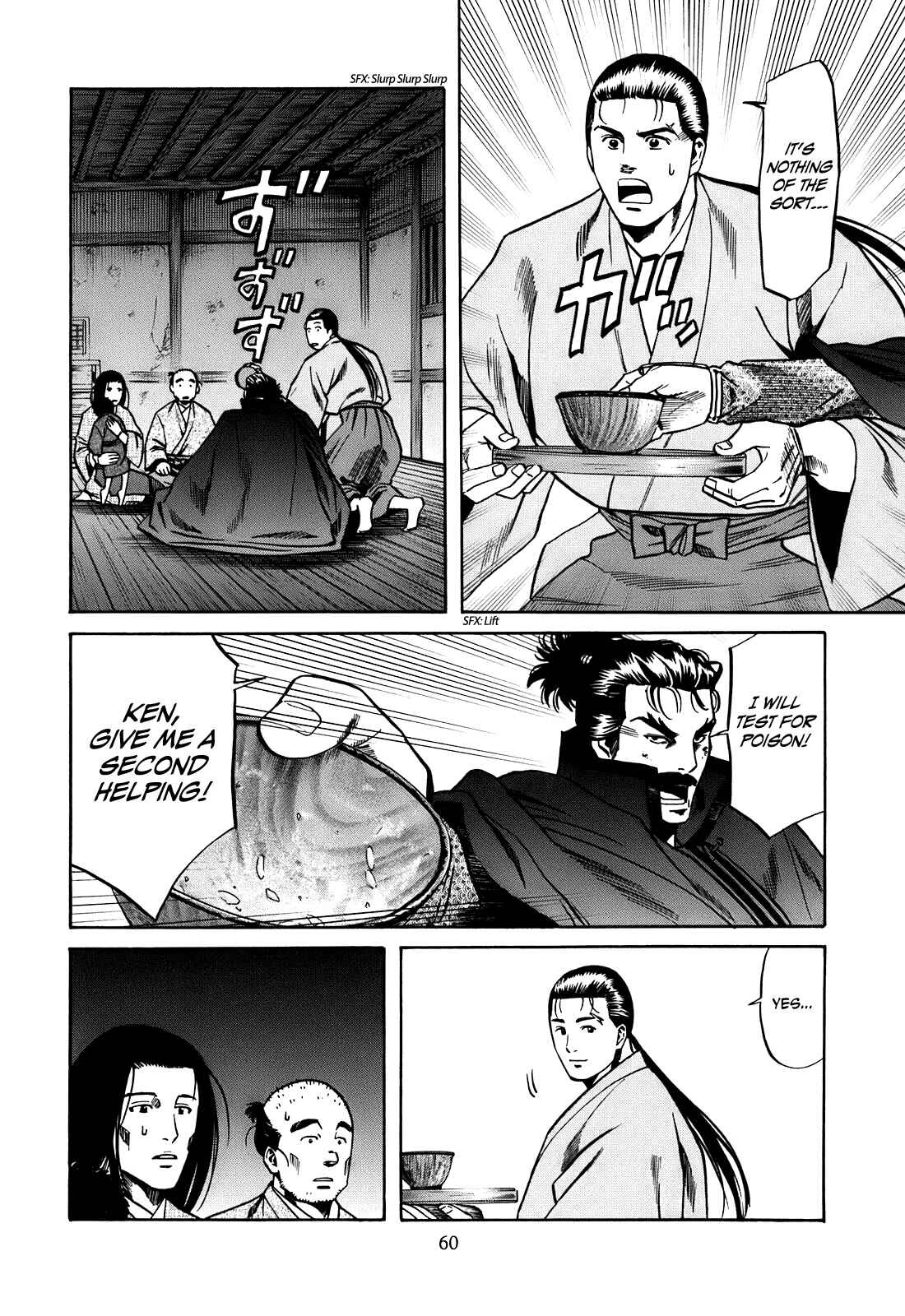 Page 14 Chapter 19 Nobunaga no Chef
