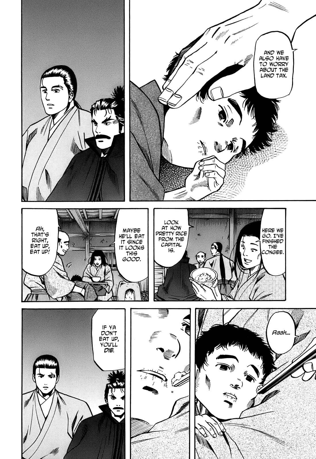 Page 6 Chapter 19 Nobunaga no Chef