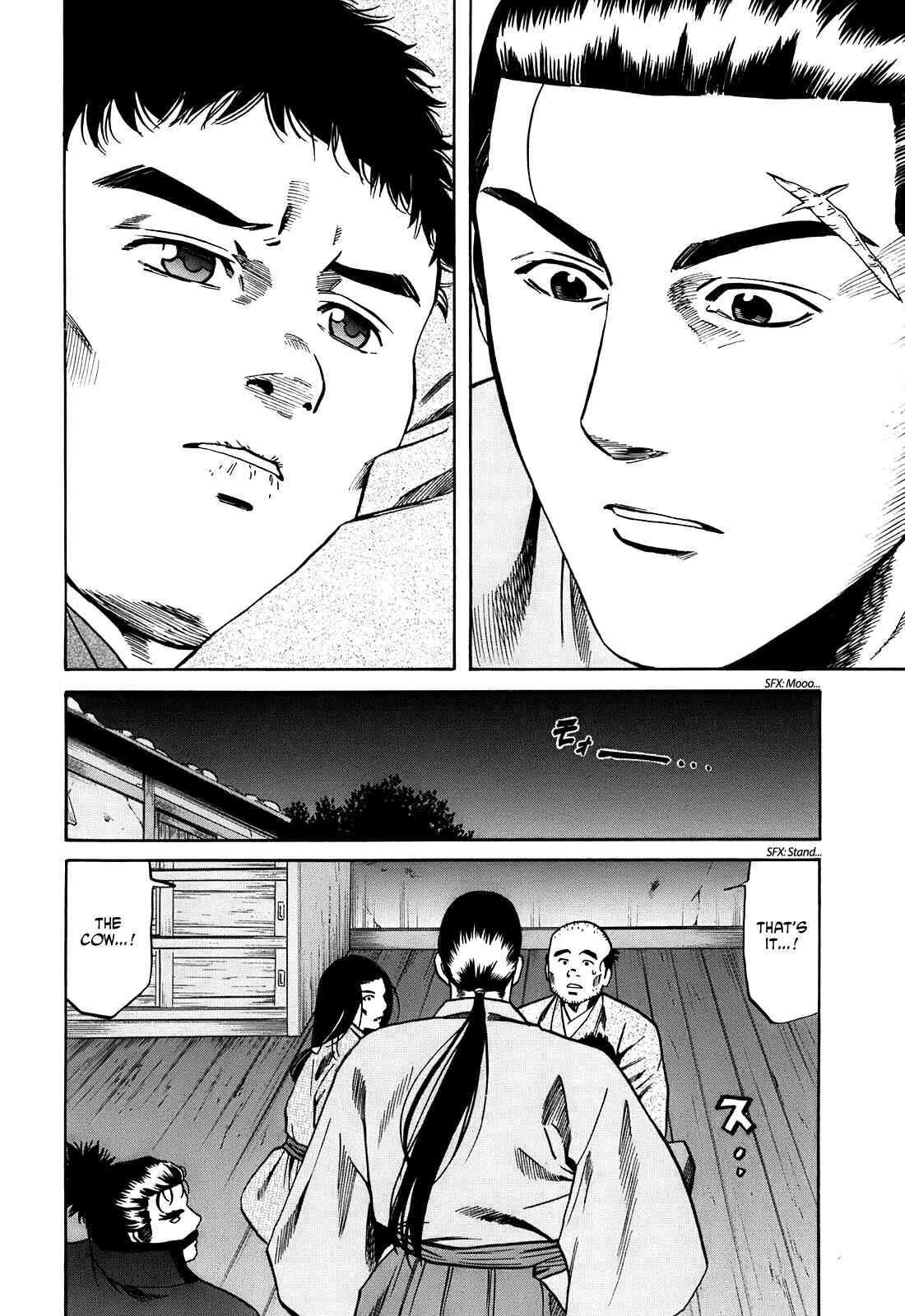 Page 8 Chapter 19 Nobunaga no Chef