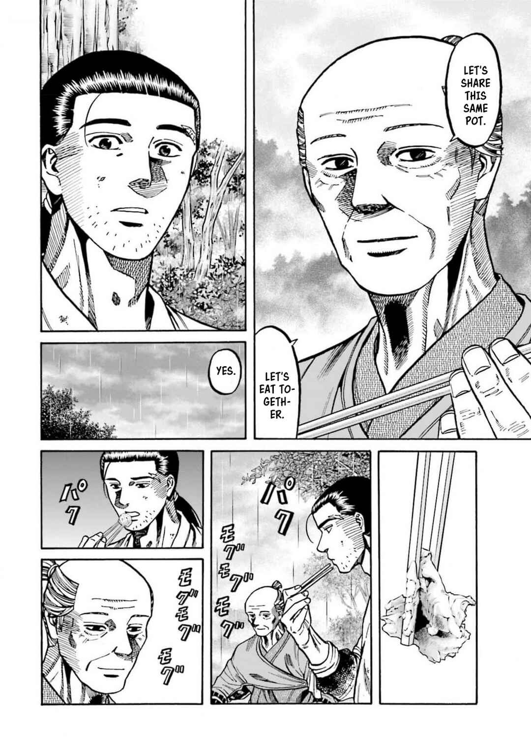 Page 10 Chapter 308 Nobunaga no Chef