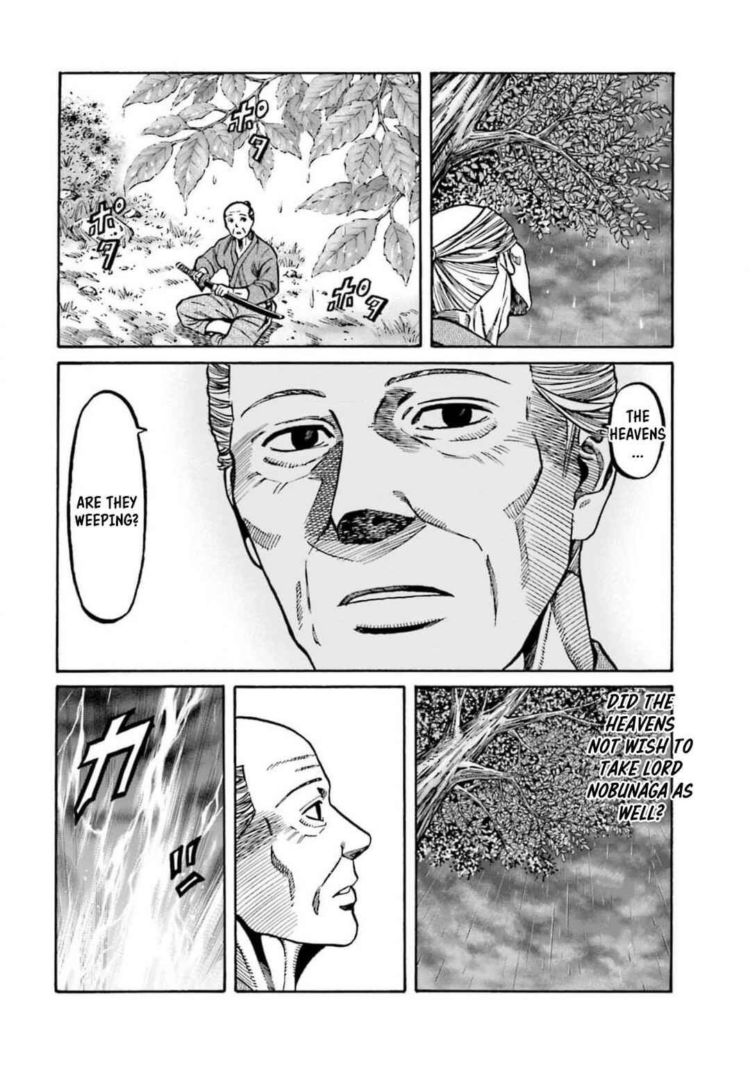 Page 18 Chapter 308 Nobunaga no Chef