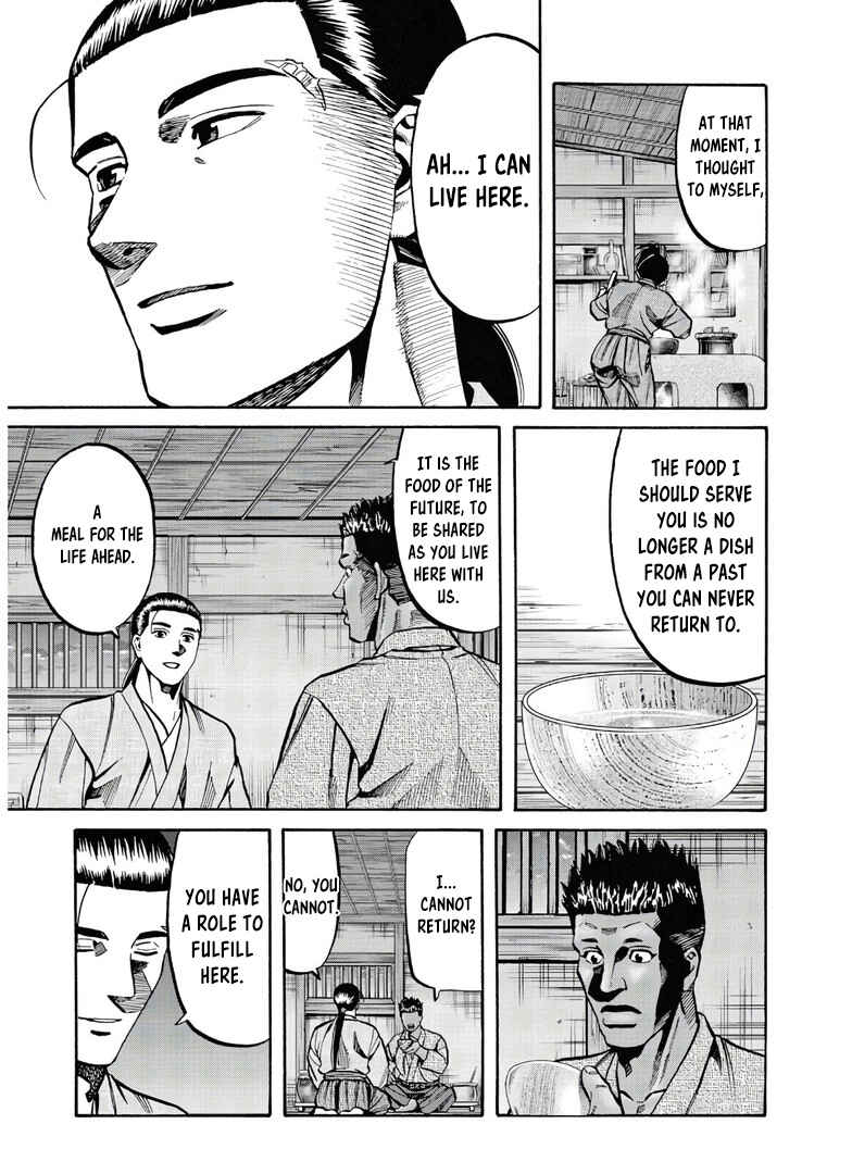 Page 18 Chapter 244 Nobunaga no Chef