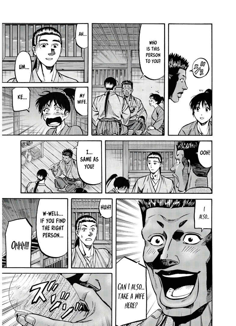 Page 20 Chapter 244 Nobunaga no Chef