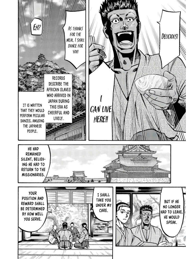 Page 21 Chapter 244 Nobunaga no Chef