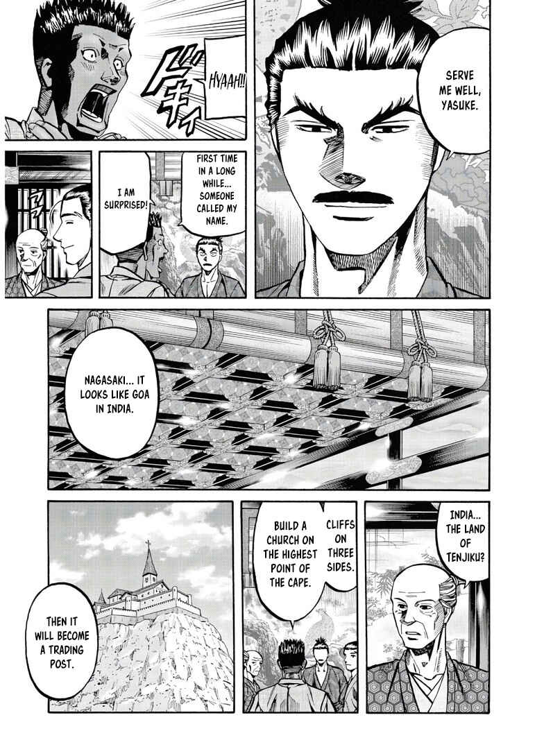 Page 22 Chapter 244 Nobunaga no Chef