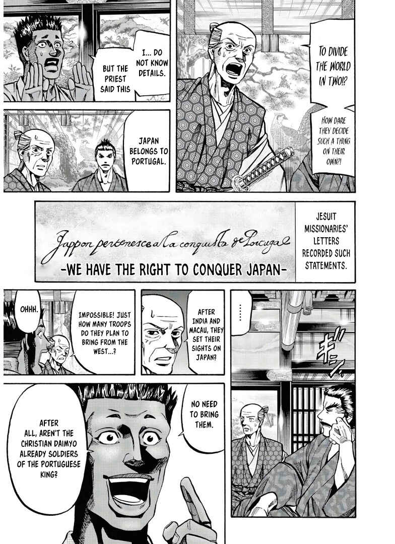 Page 24 Chapter 244 Nobunaga no Chef