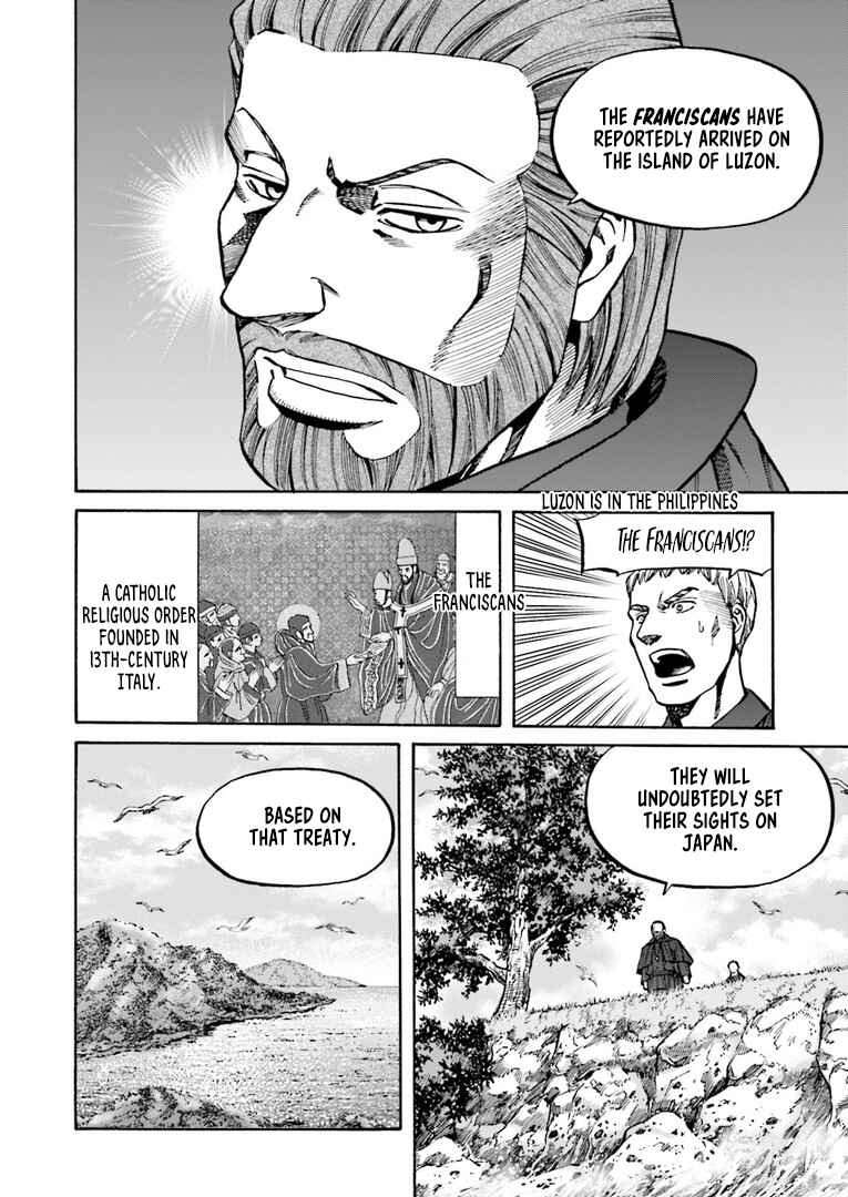 Page 13 Chapter 223 Nobunaga no Chef