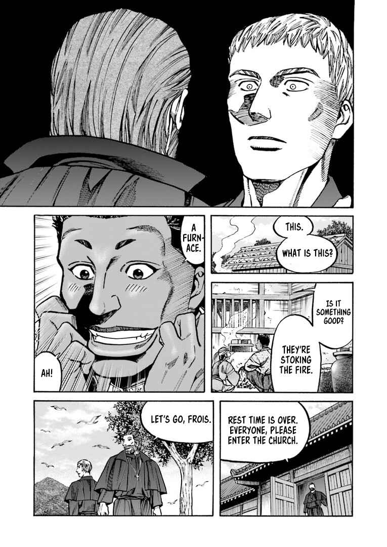 Page 18 Chapter 223 Nobunaga no Chef