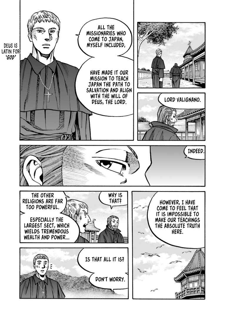 Page 19 Chapter 223 Nobunaga no Chef