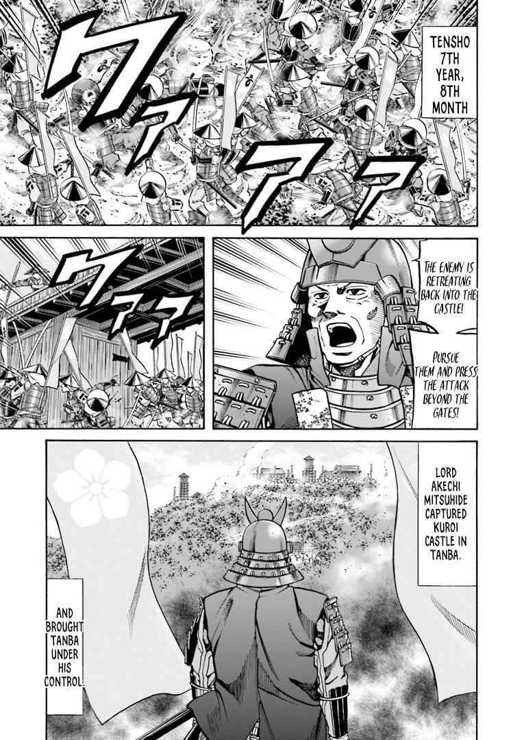 Page 2 Chapter 223 Nobunaga no Chef