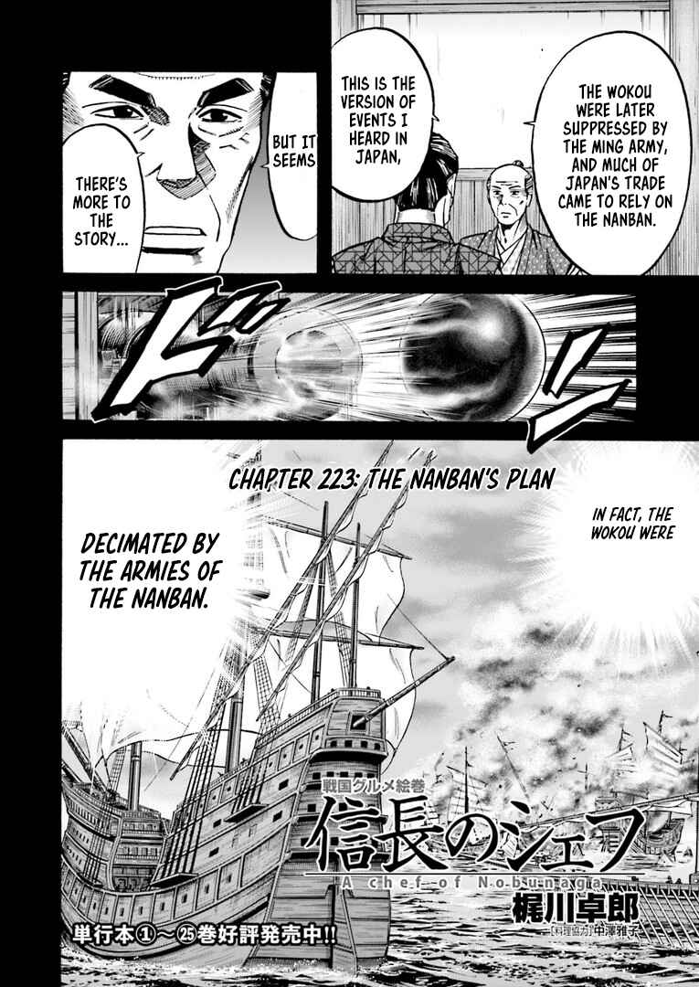 Page 5 Chapter 223 Nobunaga no Chef
