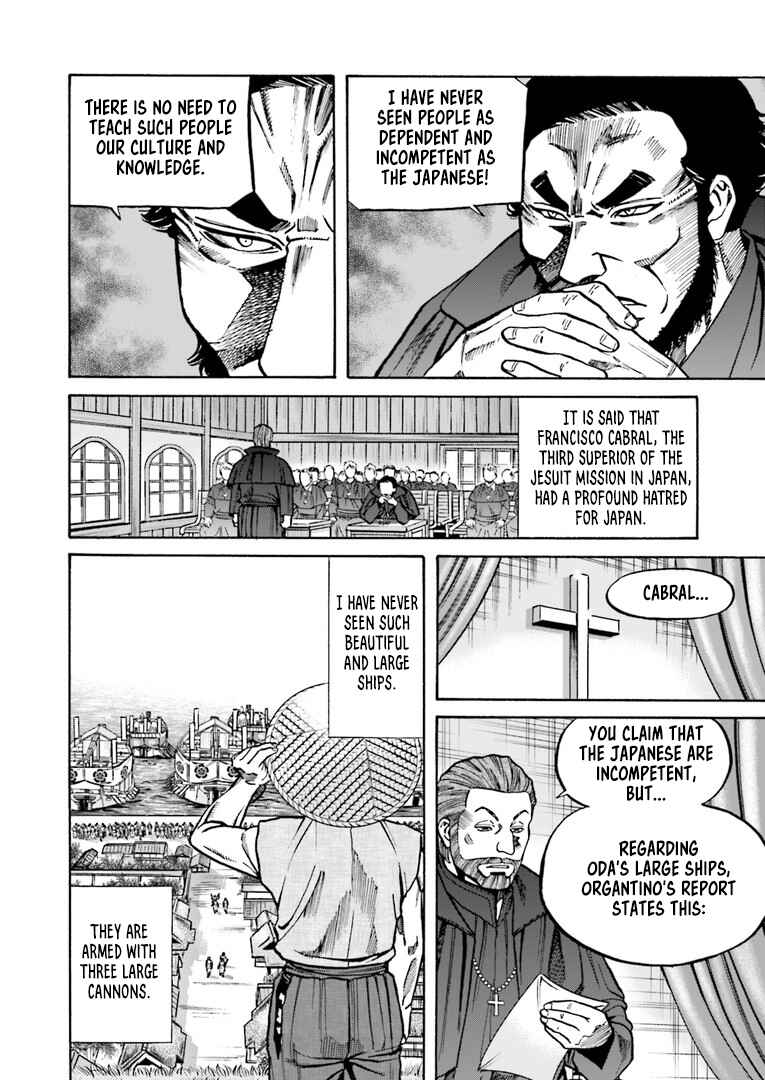 Page 9 Chapter 223 Nobunaga no Chef