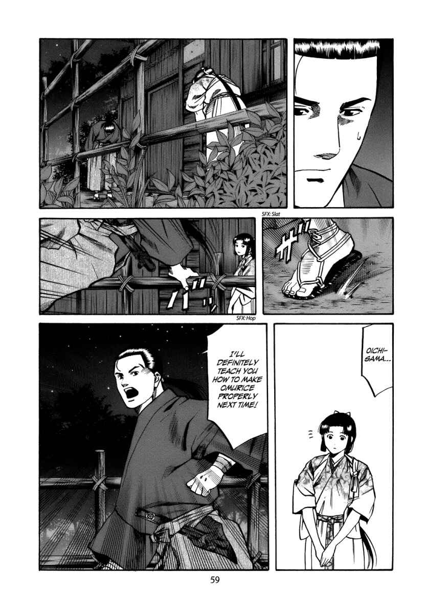 Page 13 Chapter 28 Nobunaga no Chef