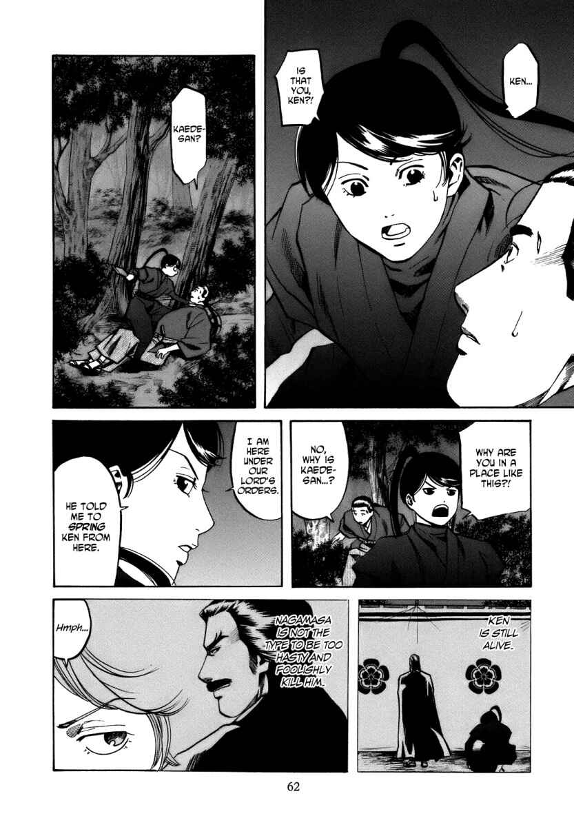 Page 16 Chapter 28 Nobunaga no Chef