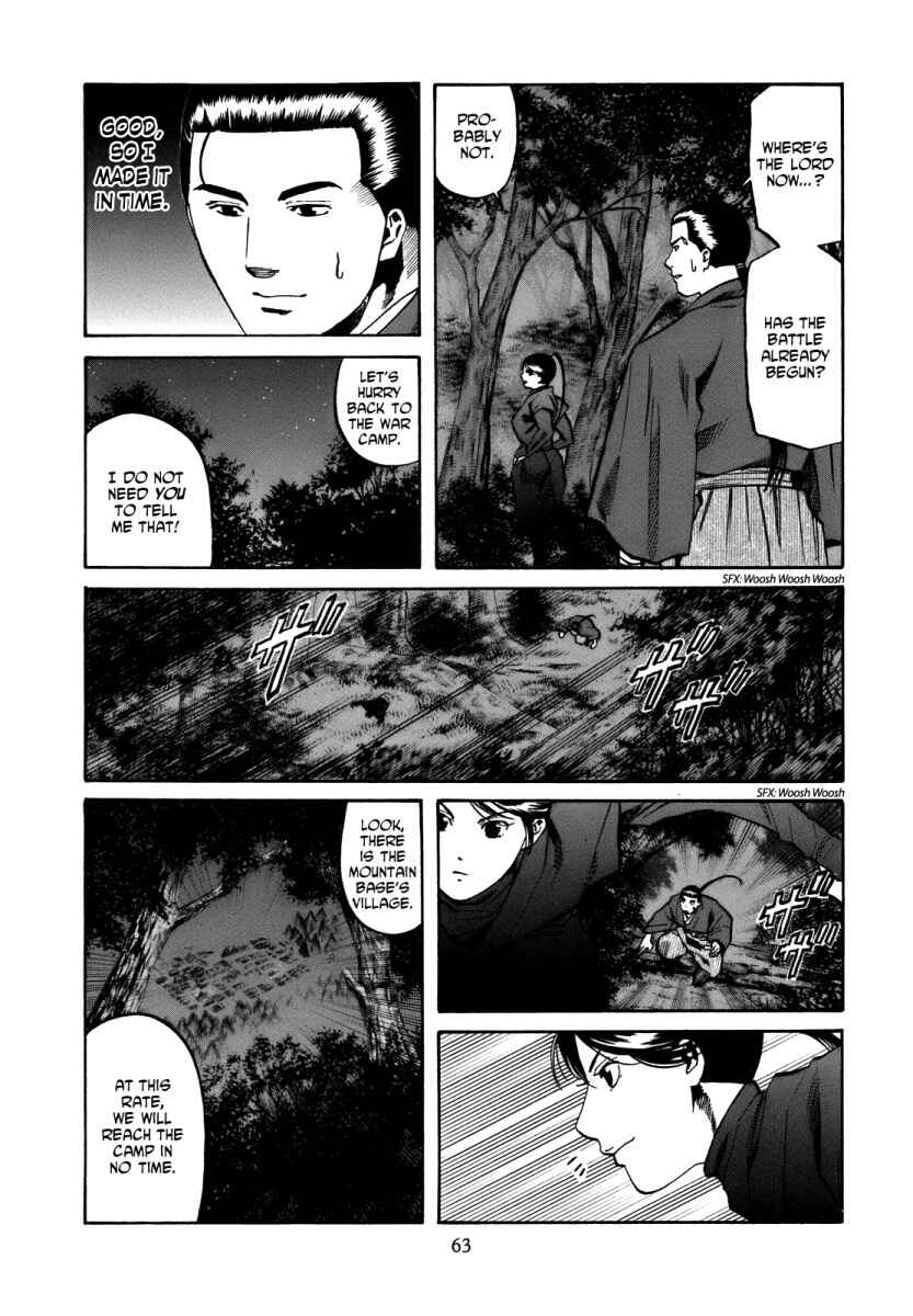 Page 17 Chapter 28 Nobunaga no Chef