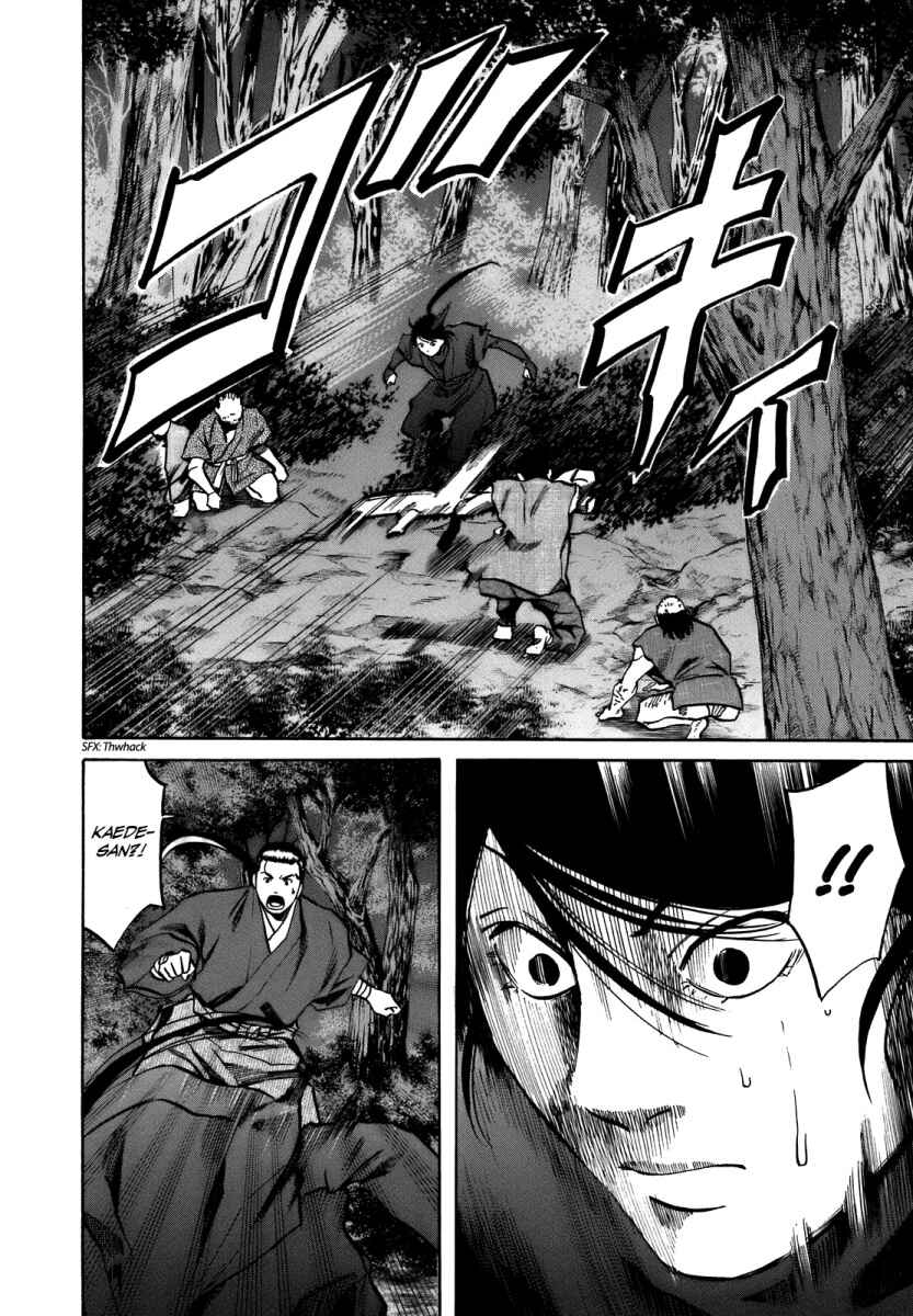 Page 18 Chapter 28 Nobunaga no Chef