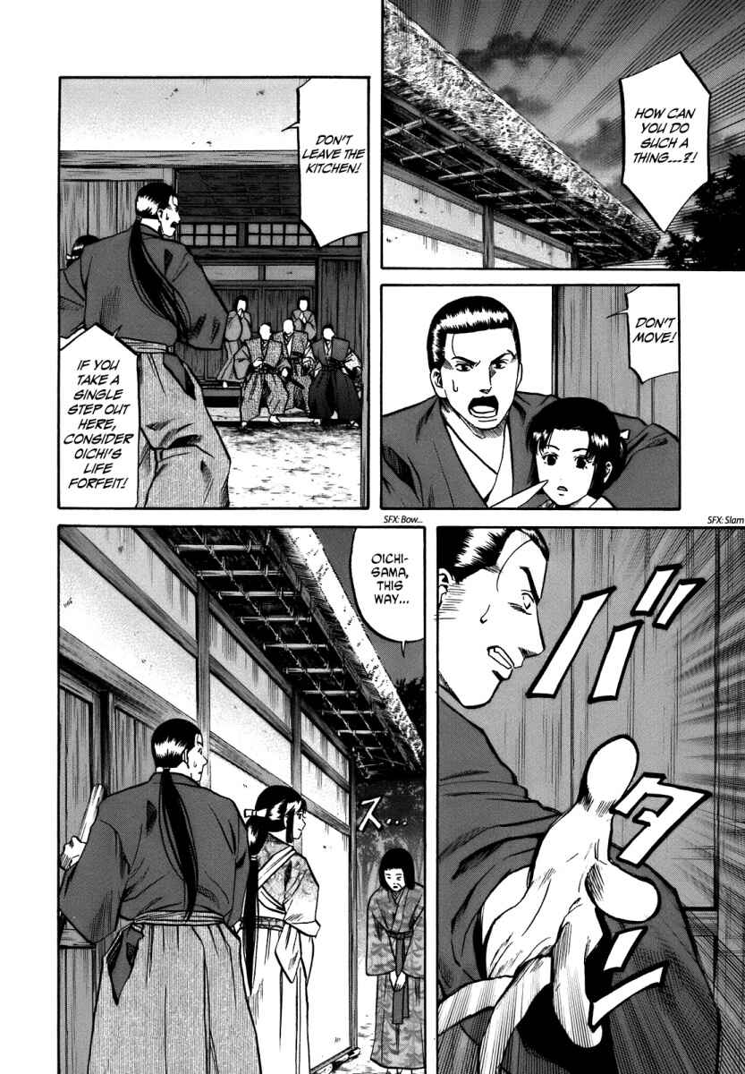 Page 2 Chapter 28 Nobunaga no Chef
