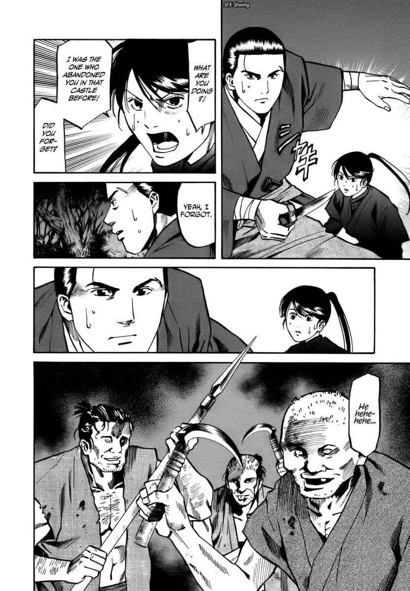 Page 20 Chapter 28 Nobunaga no Chef