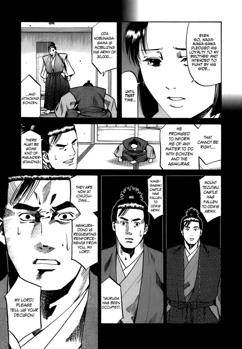 Page 7 Chapter 28 Nobunaga no Chef