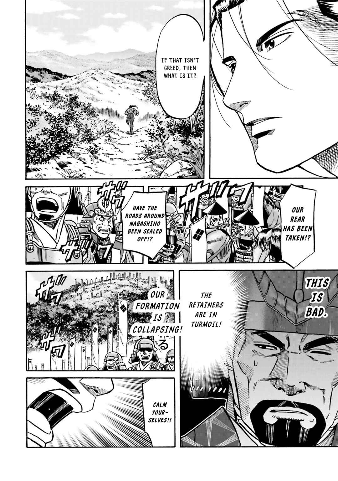 Page 18 Chapter 129 Nobunaga no Chef