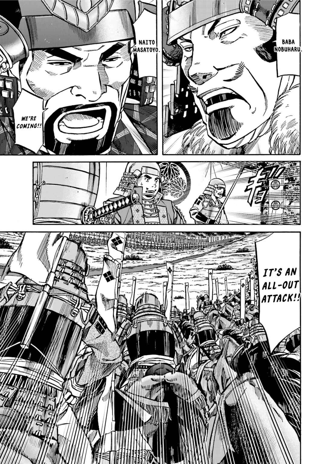 Page 21 Chapter 129 Nobunaga no Chef