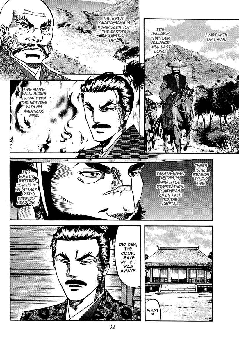 Page 10 Chapter 66 Nobunaga no Chef