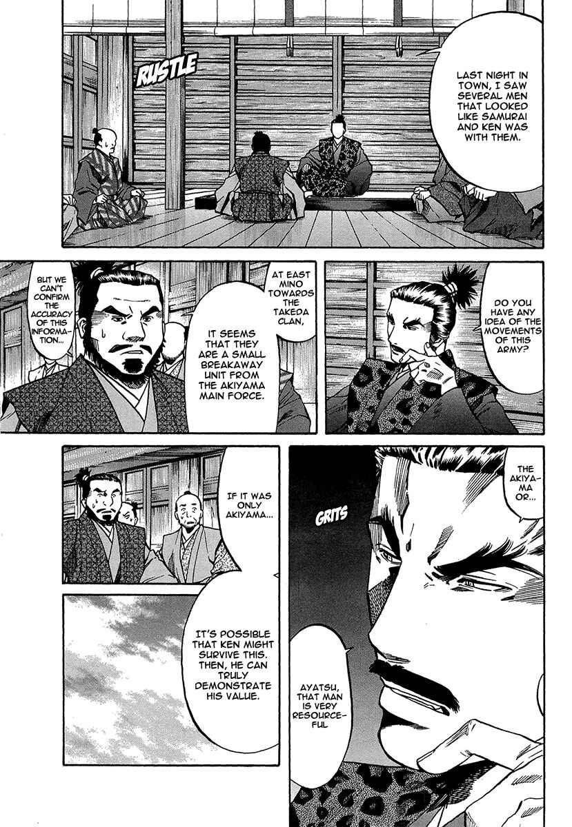 Page 11 Chapter 66 Nobunaga no Chef