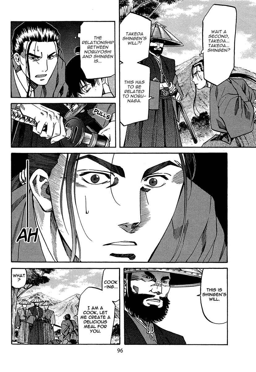 Page 14 Chapter 66 Nobunaga no Chef