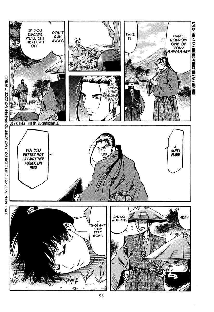 Page 16 Chapter 66 Nobunaga no Chef
