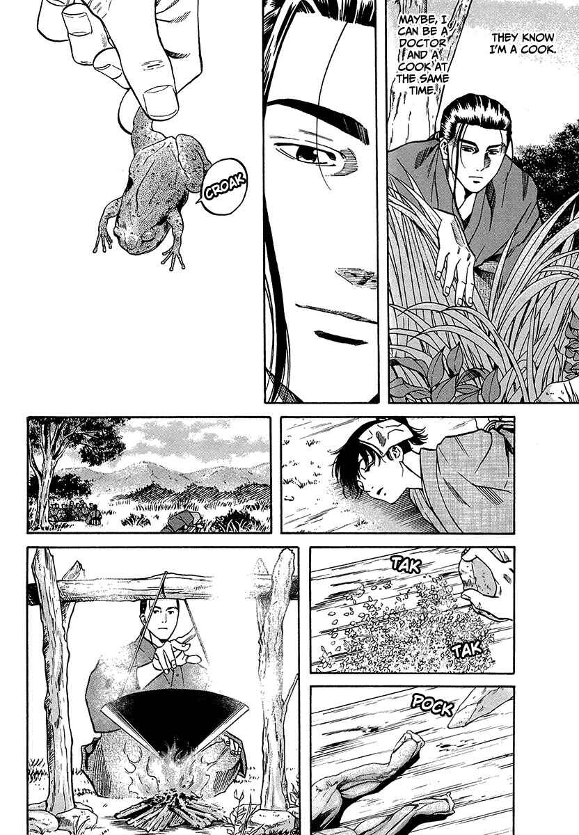 Page 18 Chapter 66 Nobunaga no Chef