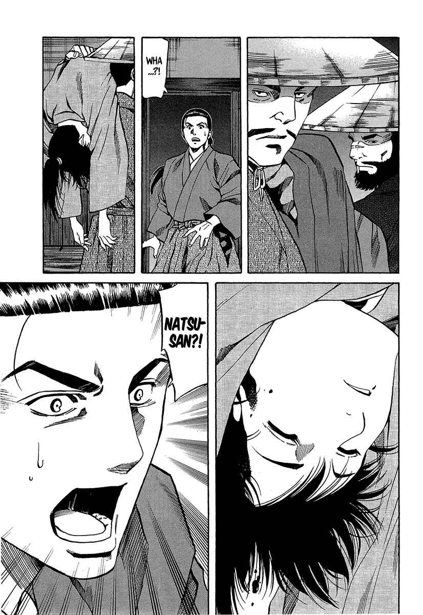 Page 5 Chapter 66 Nobunaga no Chef