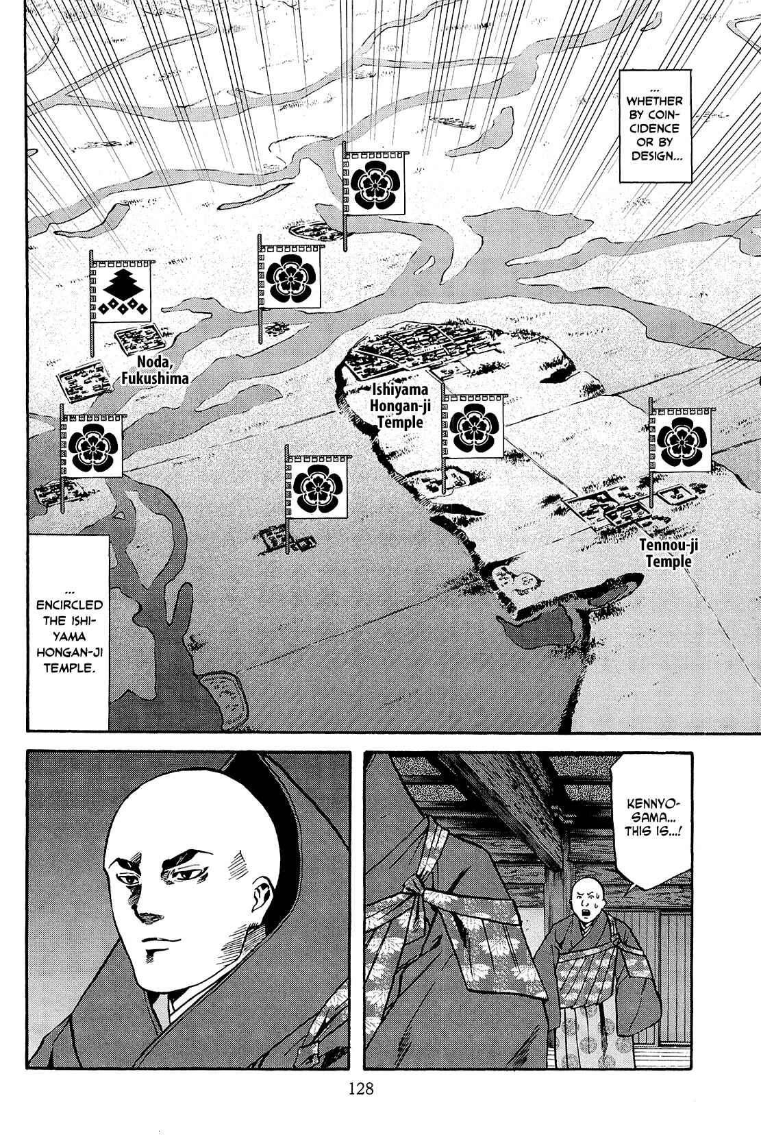 Page 18 Chapter 40 Nobunaga no Chef