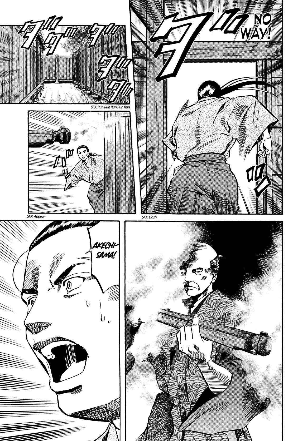 Page 5 Chapter 40 Nobunaga no Chef