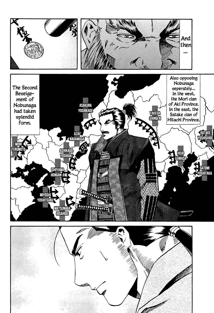 Page 10 Chapter 69 Nobunaga no Chef