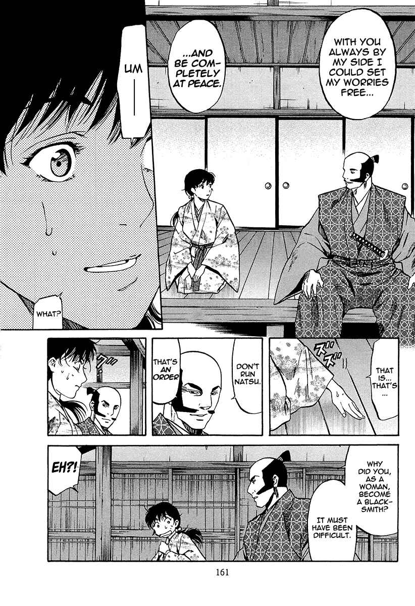 Page 15 Chapter 69 Nobunaga no Chef