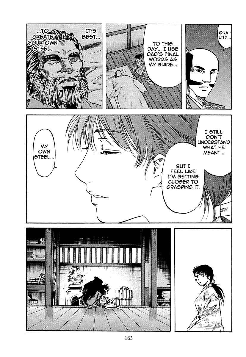 Page 17 Chapter 69 Nobunaga no Chef