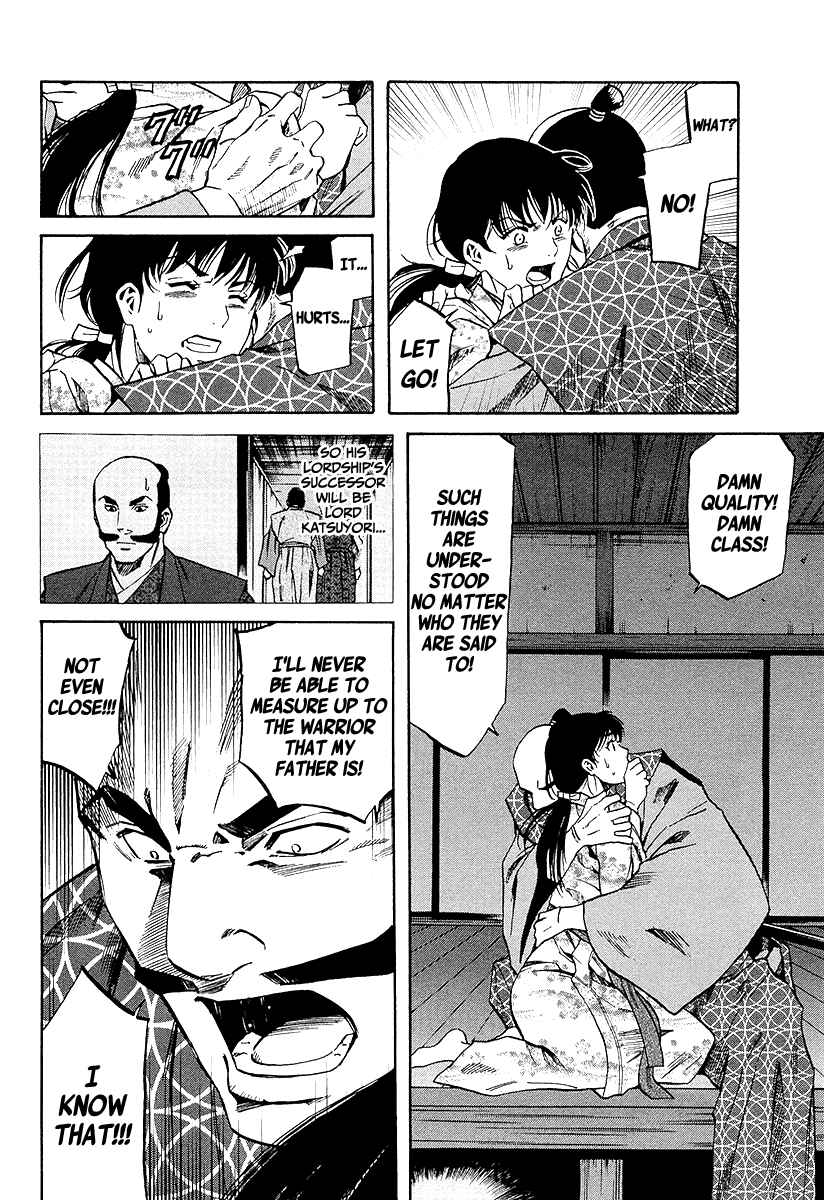Page 18 Chapter 69 Nobunaga no Chef