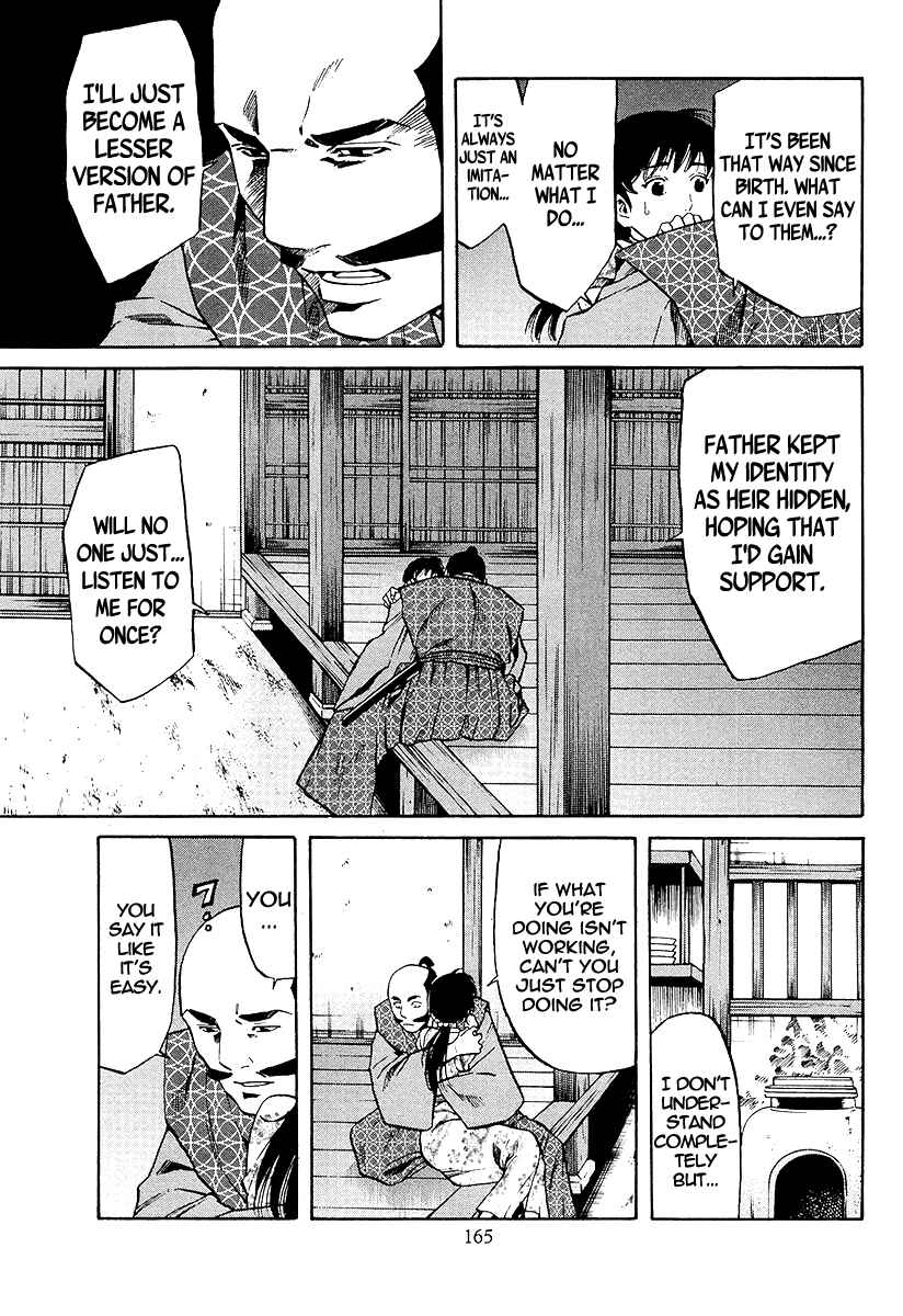 Page 19 Chapter 69 Nobunaga no Chef