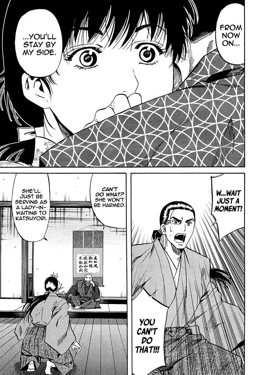 Page 21 Chapter 69 Nobunaga no Chef