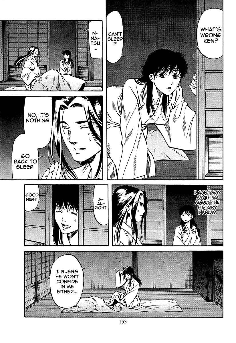 Page 7 Chapter 69 Nobunaga no Chef