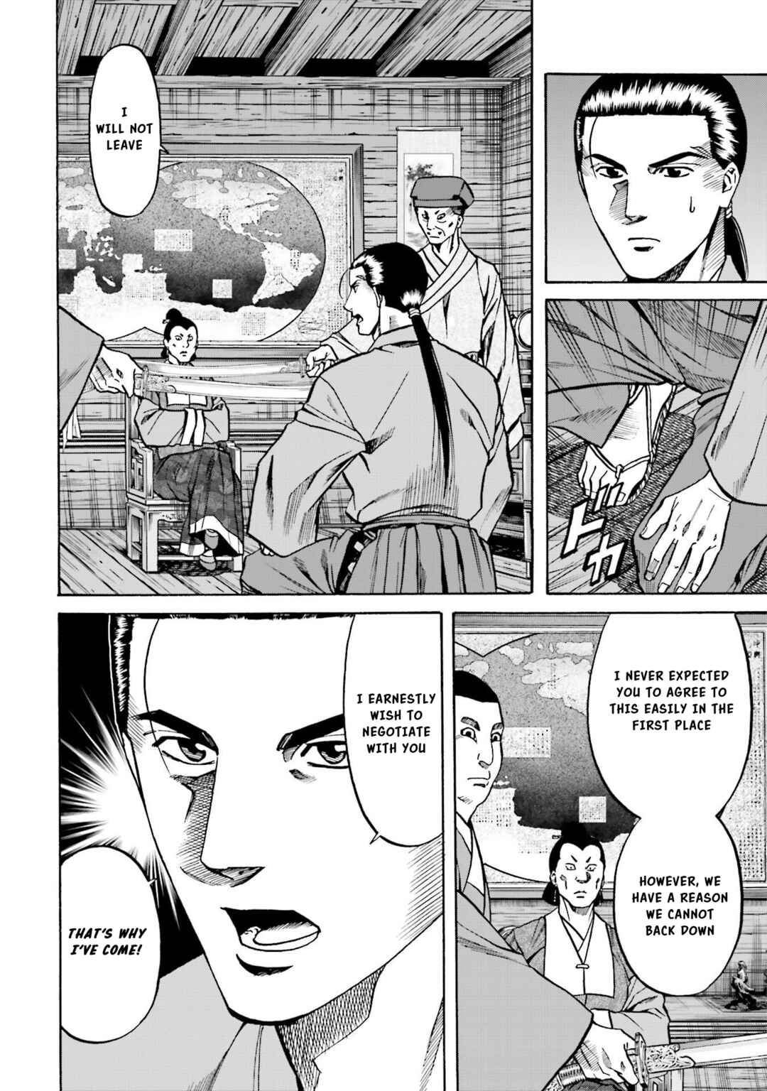 Page 12 Chapter 150 Nobunaga no Chef