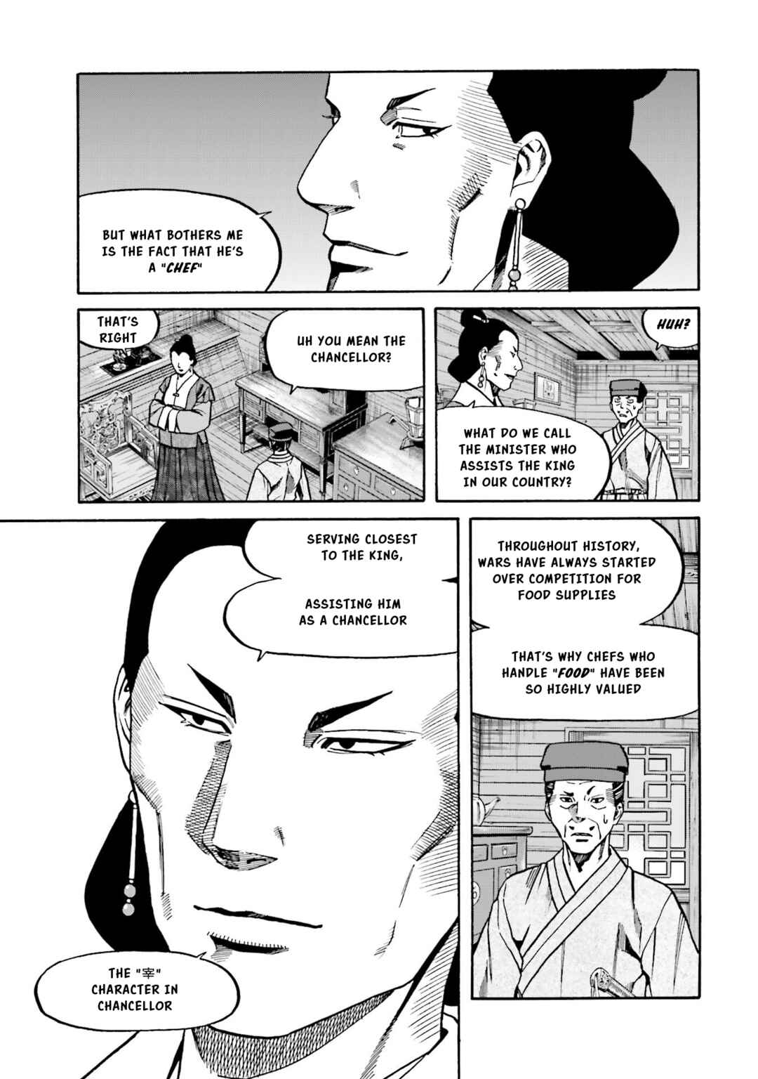 Page 21 Chapter 150 Nobunaga no Chef