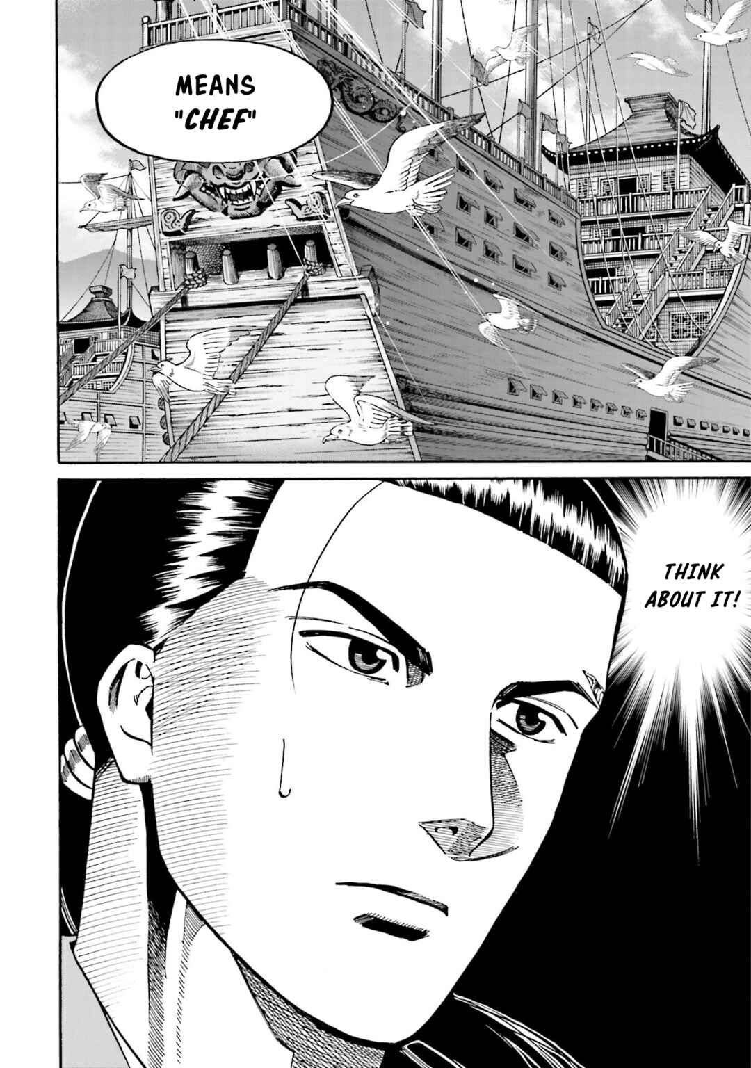 Page 22 Chapter 150 Nobunaga no Chef