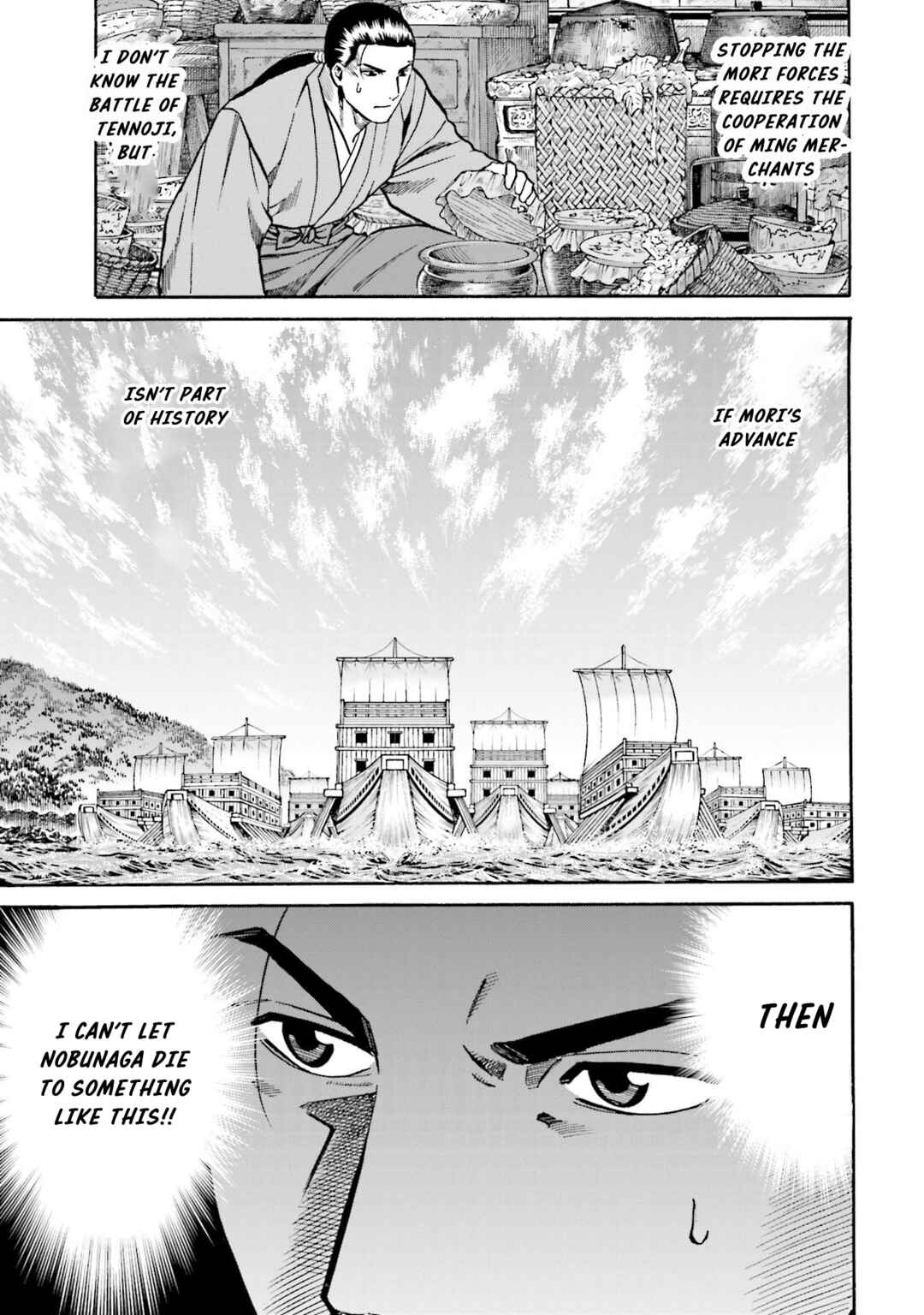 Page 23 Chapter 150 Nobunaga no Chef