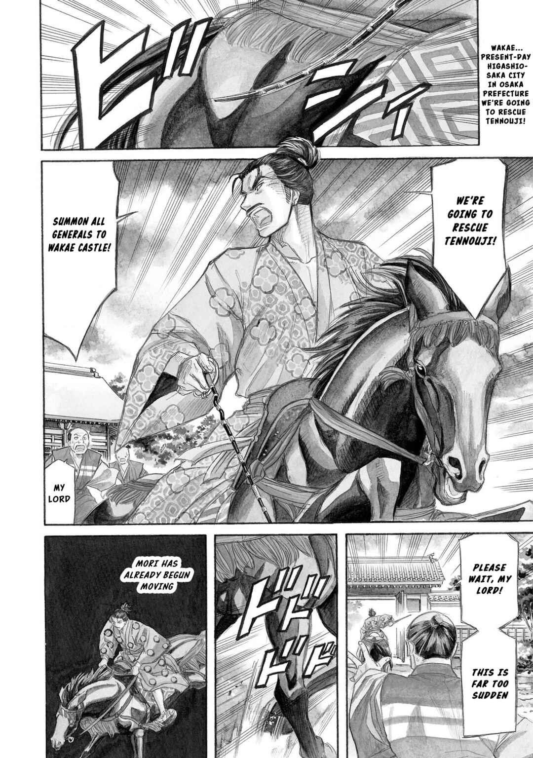Page 4 Chapter 150 Nobunaga no Chef