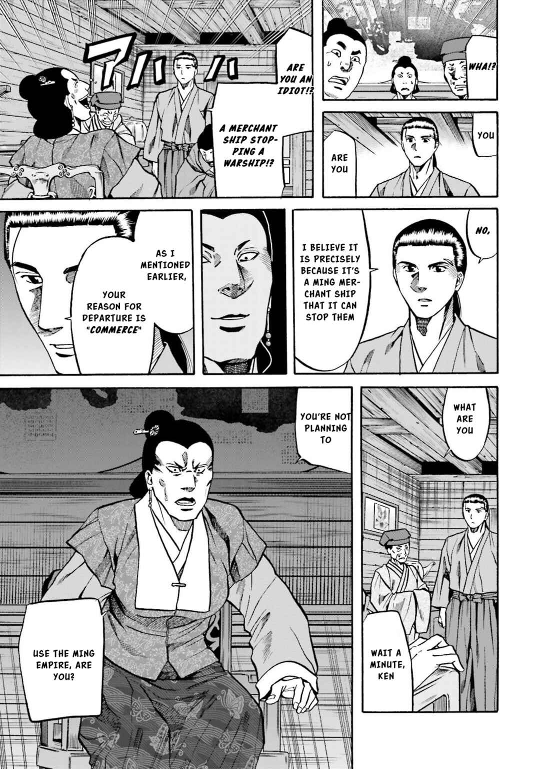 Page 9 Chapter 150 Nobunaga no Chef