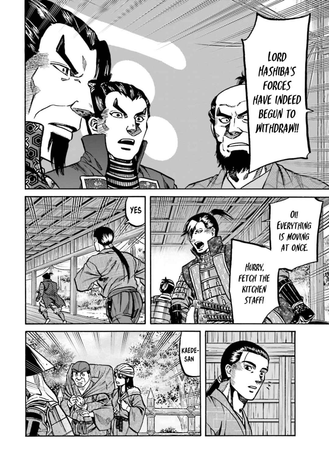 Page 18 Chapter 288 Nobunaga no Chef