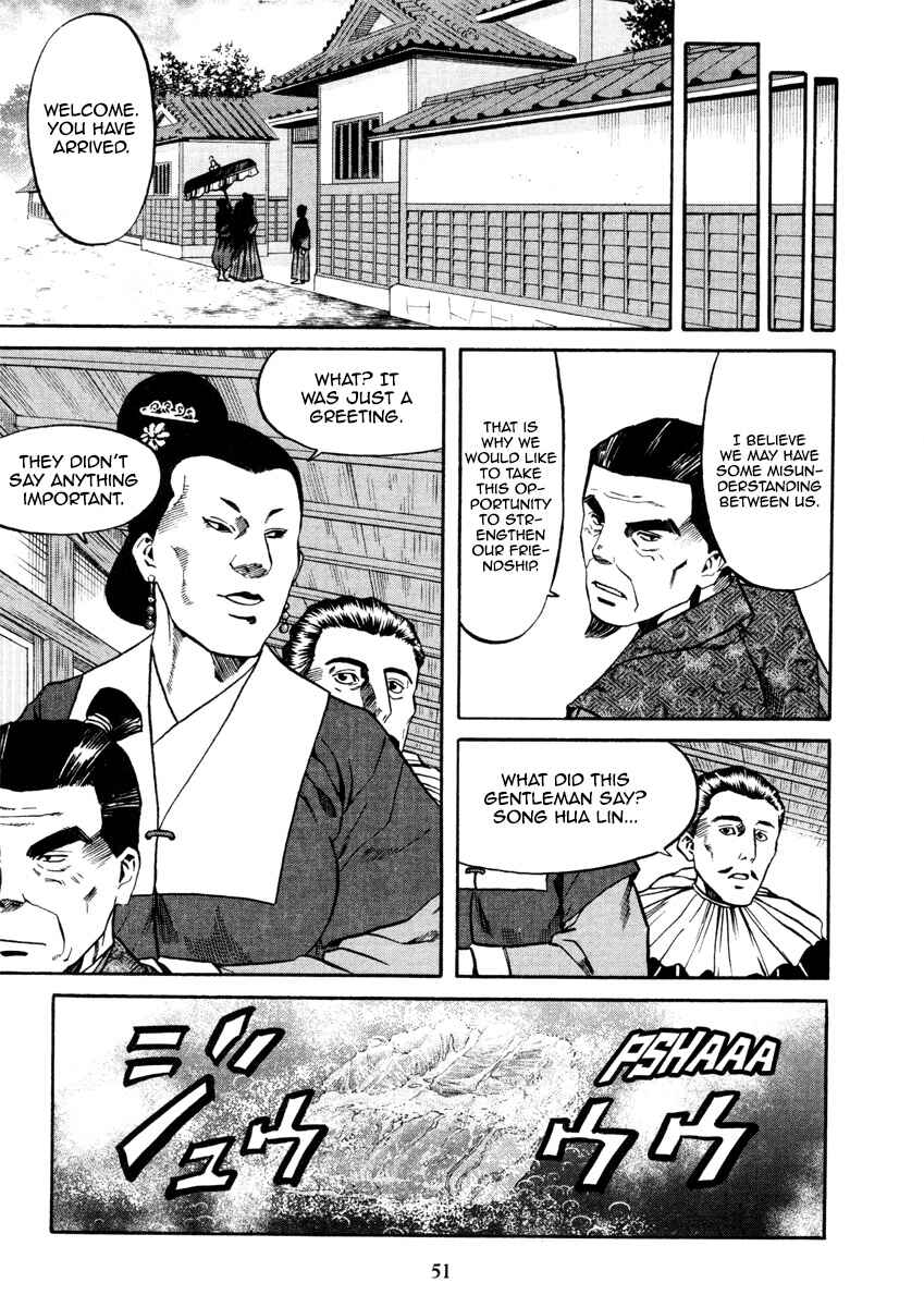 Page 10 Chapter 100 Nobunaga no Chef